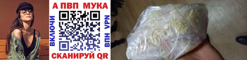 mega рабочий сайт  Гаджиево  Alpha PVP Соль 