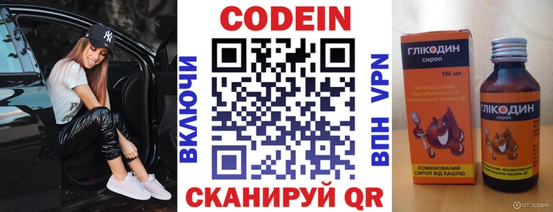 магазин  наркотиков  Гаджиево  Codein Purple Drank 