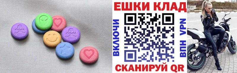 Экстази 280мг Гаджиево