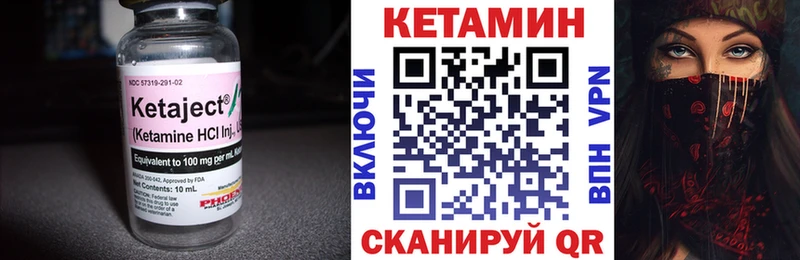 КЕТАМИН ketamine  это Telegram  Гаджиево 