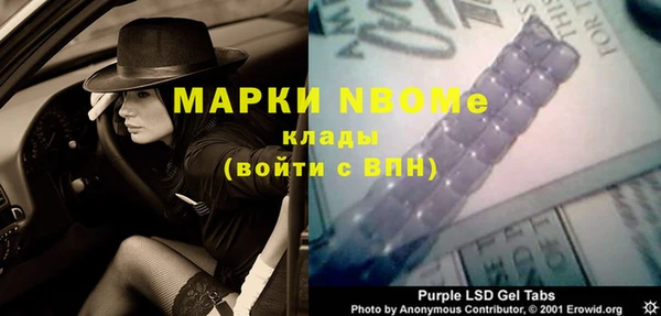 синтетический гашиш Алексин