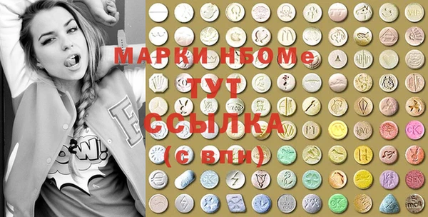 соль курить ск Елизово