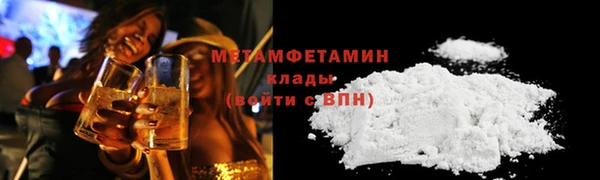 мдма Инсар