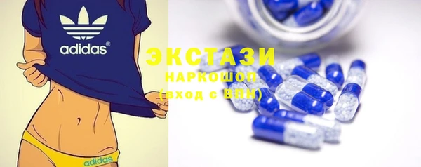 мефедрон Гусиноозёрск