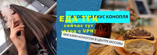 синтетический гашиш Алексин