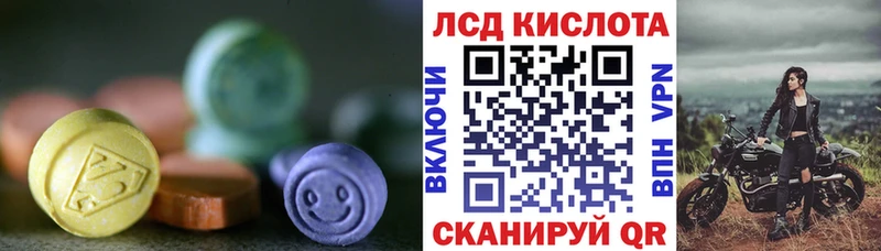 LSD-25 экстази ecstasy  Гаджиево 