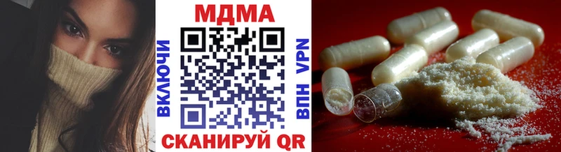 что такое   Гаджиево  МДМА кристаллы 