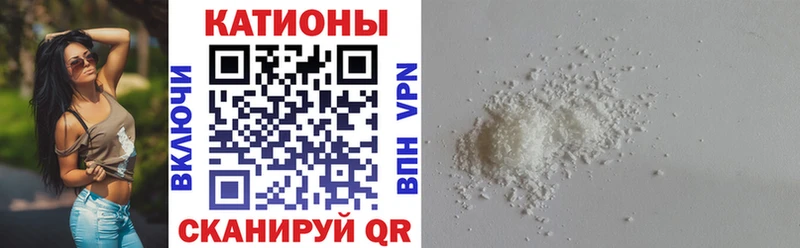 МЯУ-МЯУ mephedrone Гаджиево