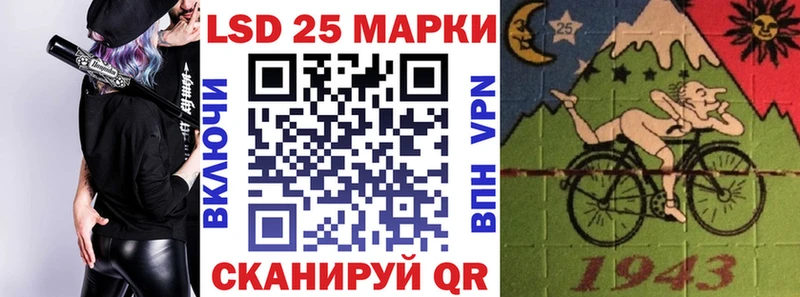 Наркотические марки 1,5мг Гаджиево
